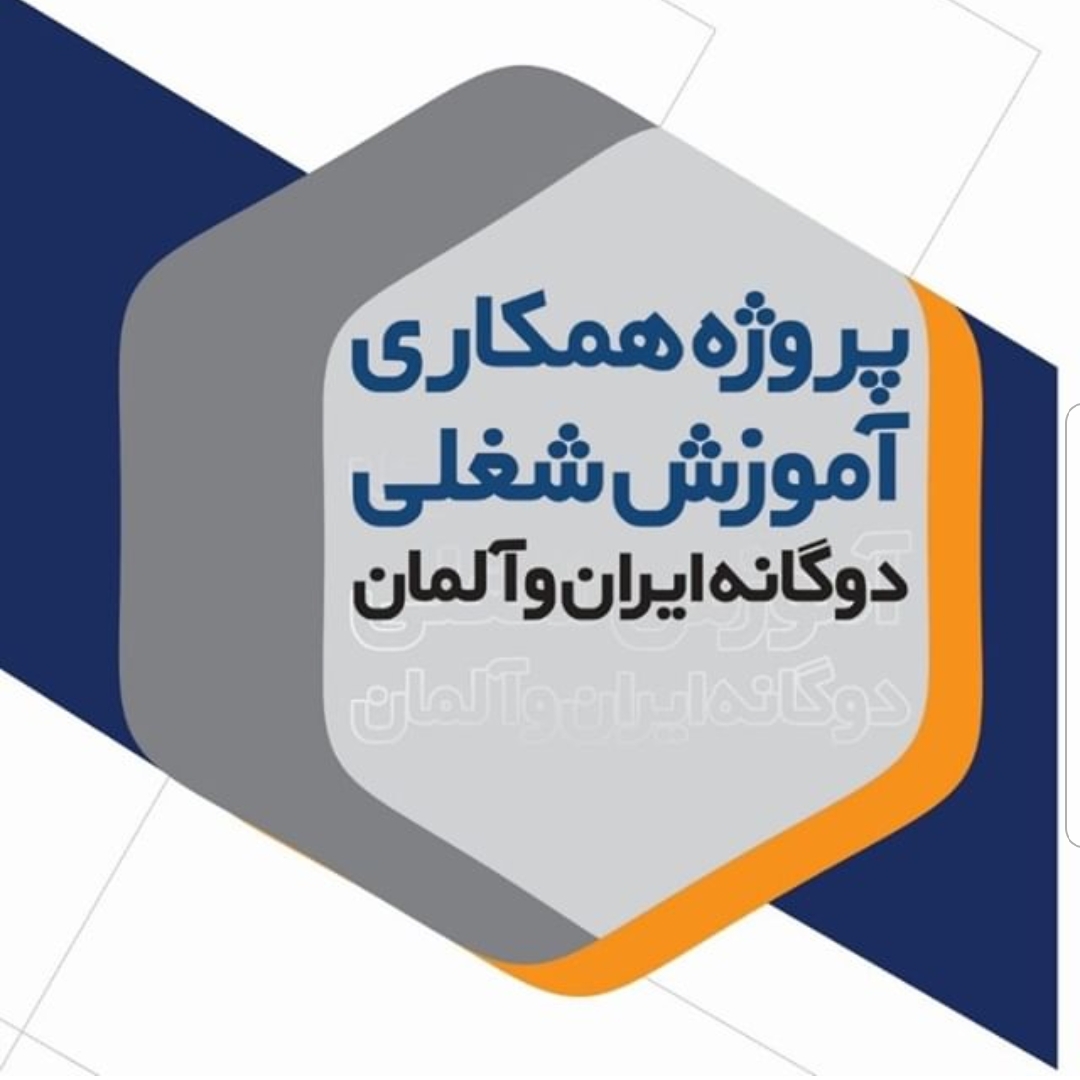 ضرورت بهینه سازی سیستم آموزشی ایران با هدف کمک به توسعه اقتصادی ضرورت بهینه سازی سیستم آموزشی ایران با هدف کمک به توسعه اقتصادی